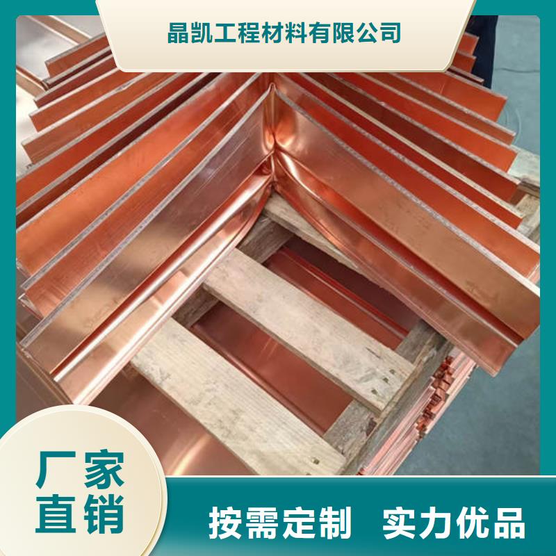 高碑店W型止水銅片實力老廠