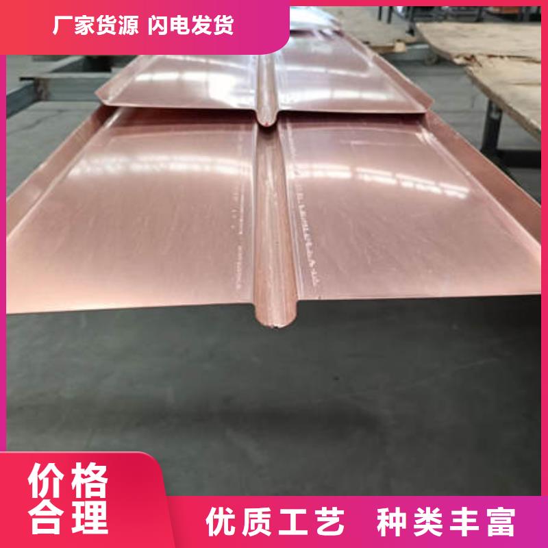 平谷紫銅止水價格行情