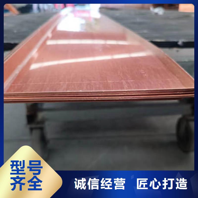 芮城紫銅止水生產廠家