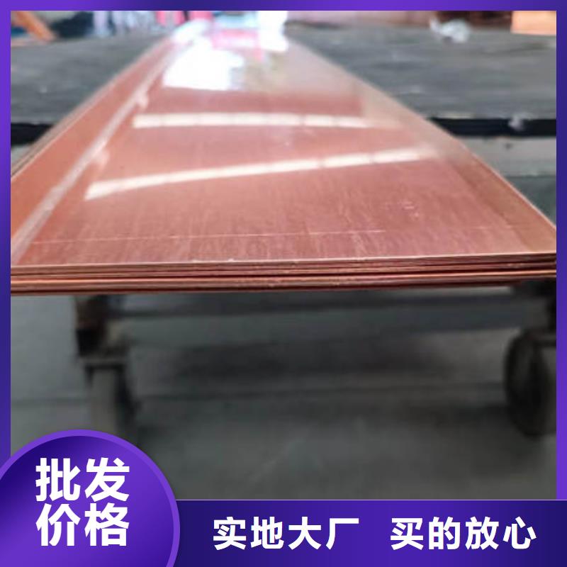 香河紫銅止水誠信企業