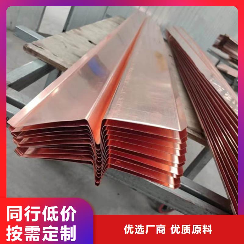 張灣拱形銅止水片廠家價格多少錢一米