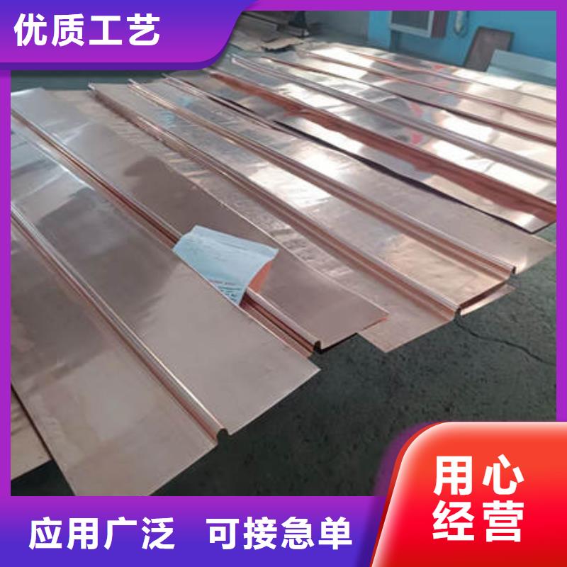 止水銅片追求品質