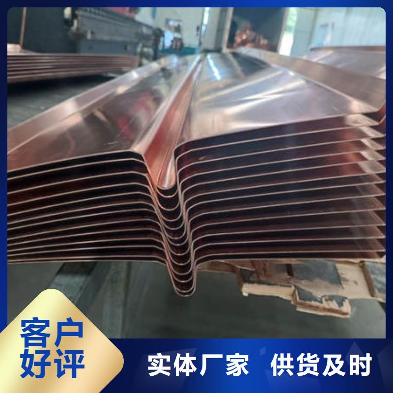 臨潼紫銅止水生產廠家
