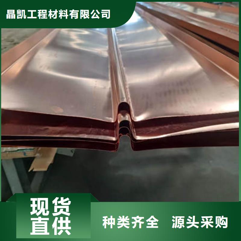 施秉
水平铜片止水厂家价格多少钱一米