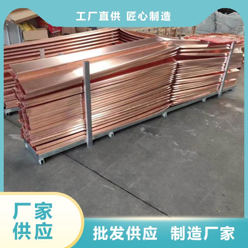 桂園街道銅片止水-一供應(yīng)商