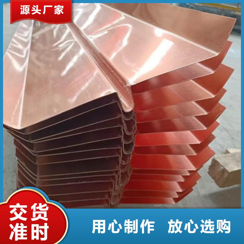 內(nèi)蒙古巴彥淖爾w型紫銅止水片廠家供應