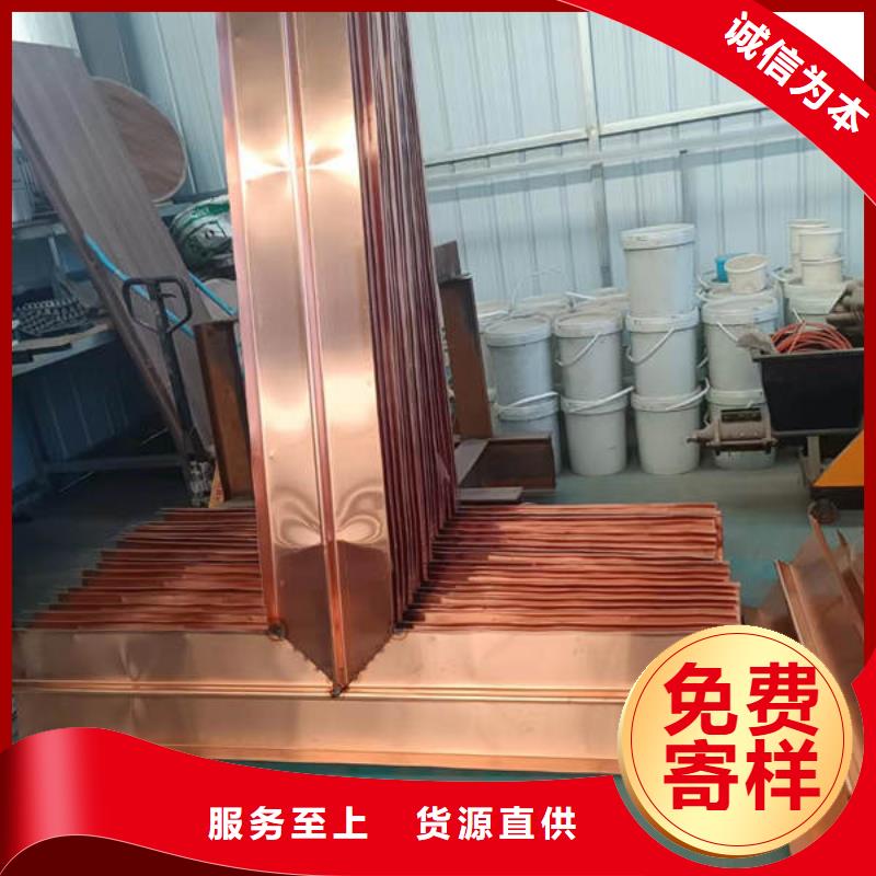 銅止水---供應