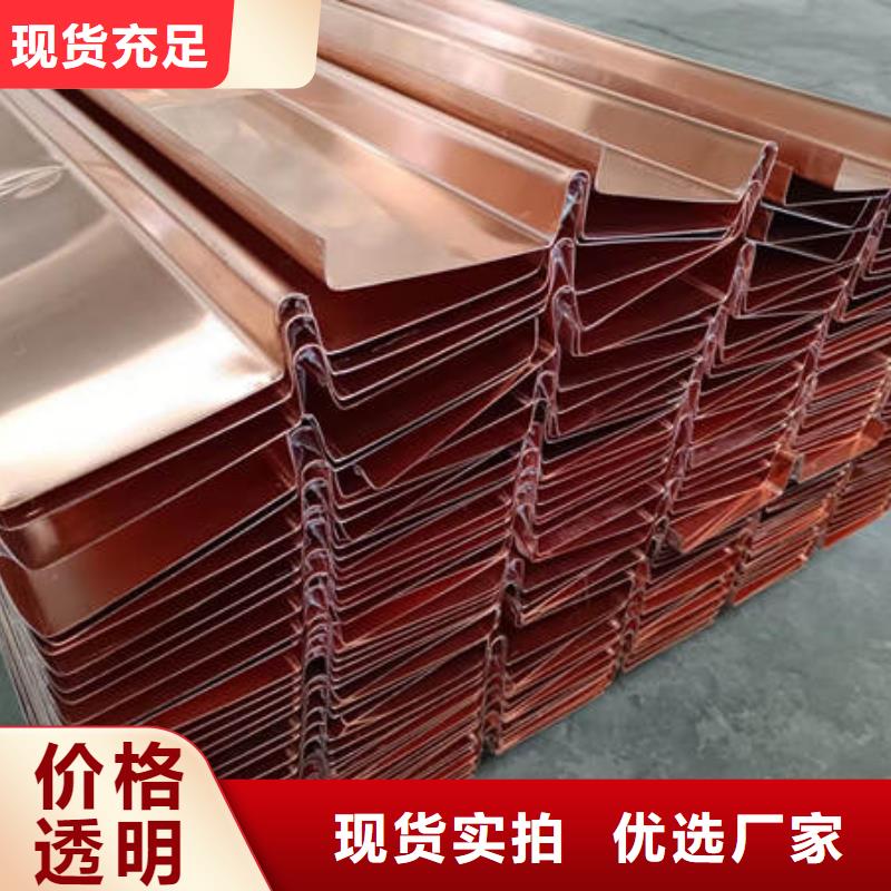 金沙紫銅止水價格行情