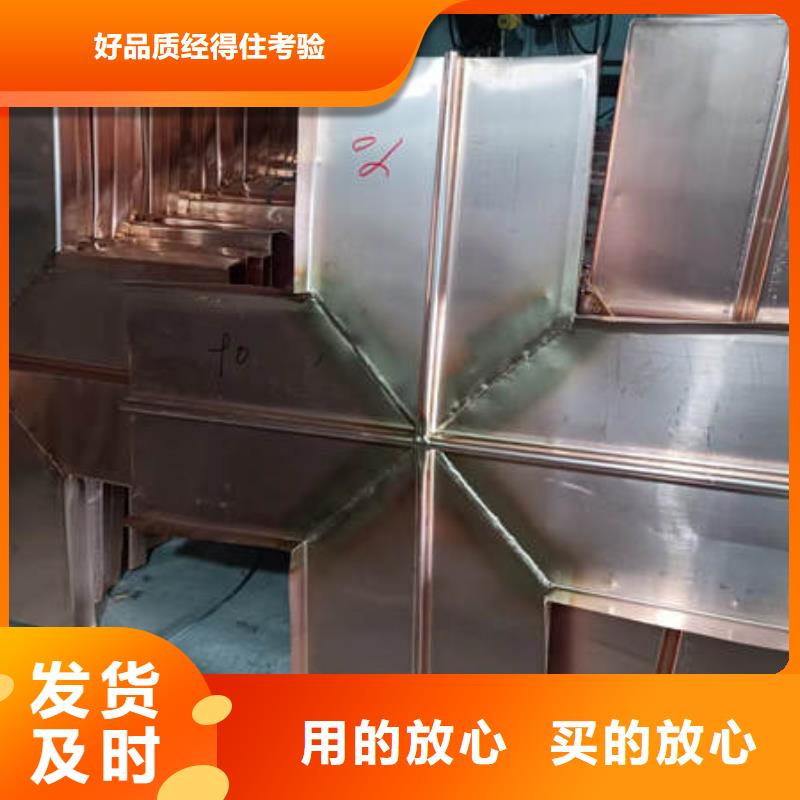 紫銅止水施工隊伍