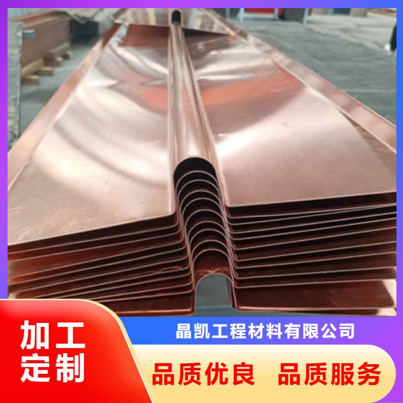 渦陽W型止水銅片廠家
