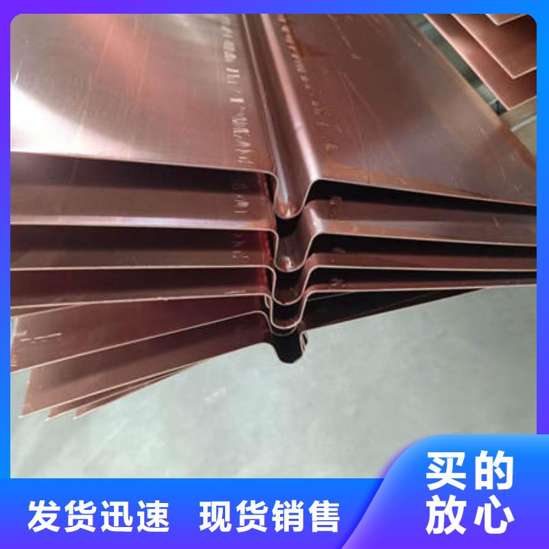 【止水銅片】抗裂纖維好品質售后無憂