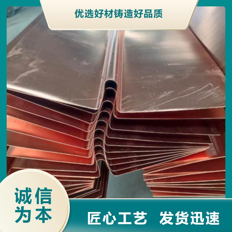 止水铜片视频-止水铜片(晶凯)覆盖地域贵州省六盘水|黔西南|铜仁|遵义|安顺|黔南|黔东南