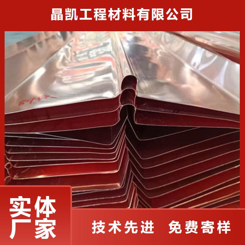 嘉禾紫銅止水終身質保