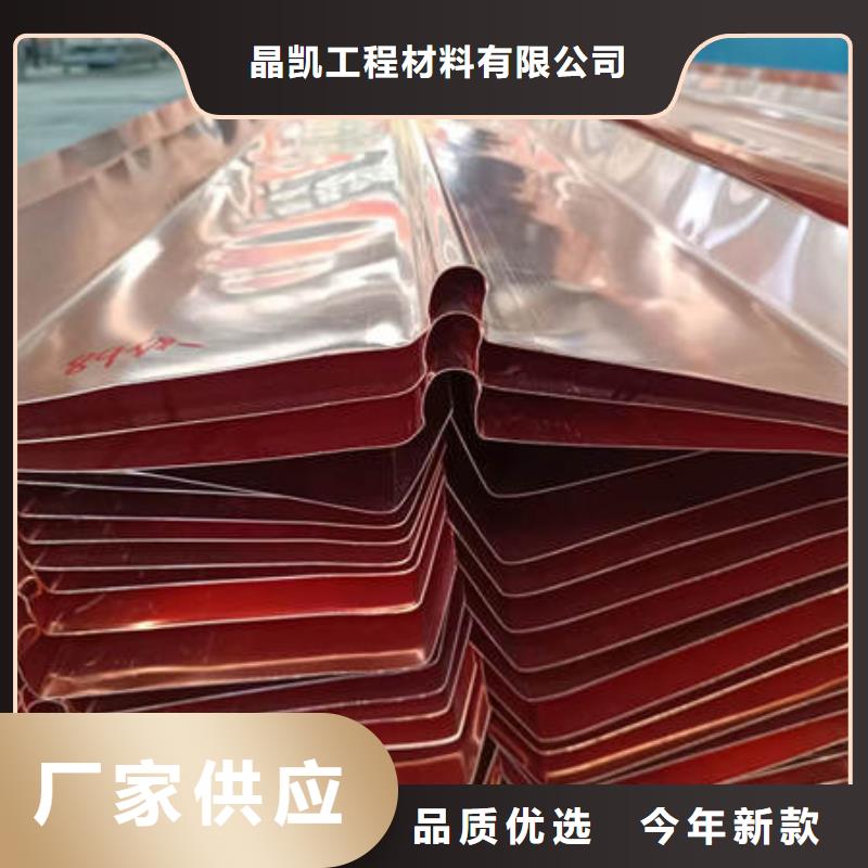 瀘溪紫銅止水誠信廠家