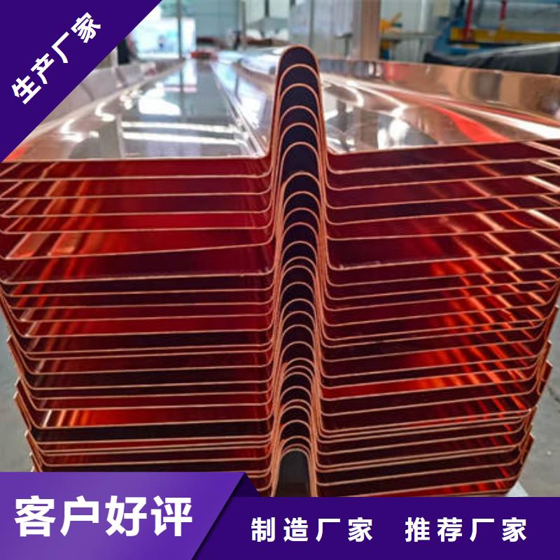 雄縣紫銅止水信息