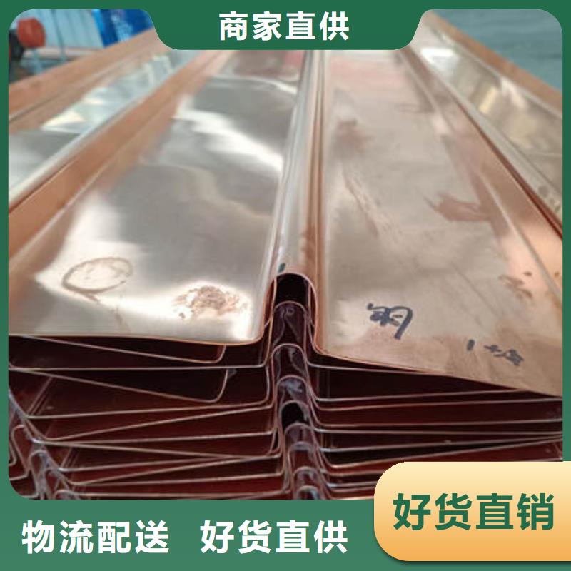 紫銅止水出廠價格