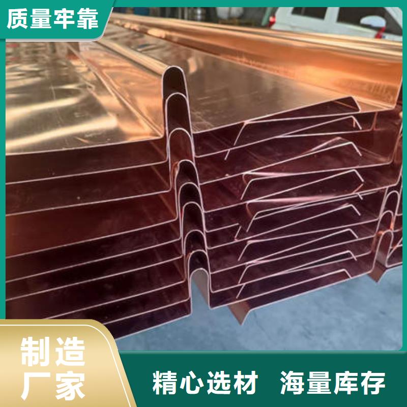 金沙紫銅止水價格行情