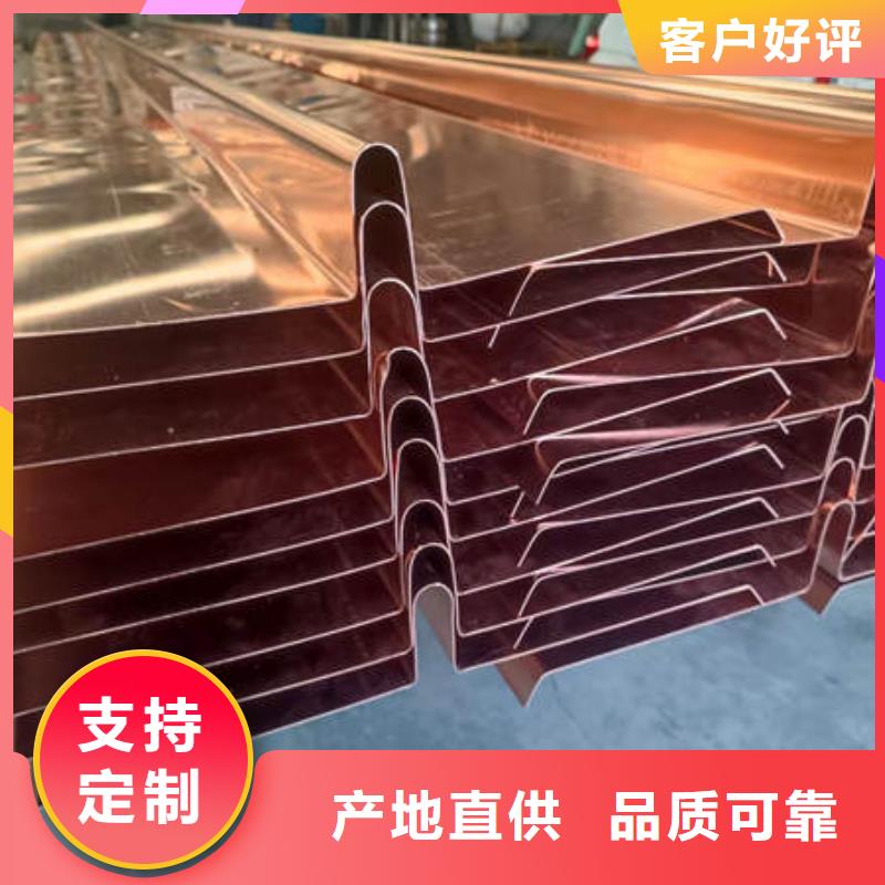 止水铜片_紫铜止水拒绝伪劣产品