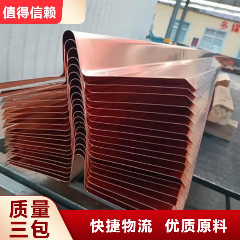 鹽邊縣紫銅止水廠家報(bào)價(jià)
