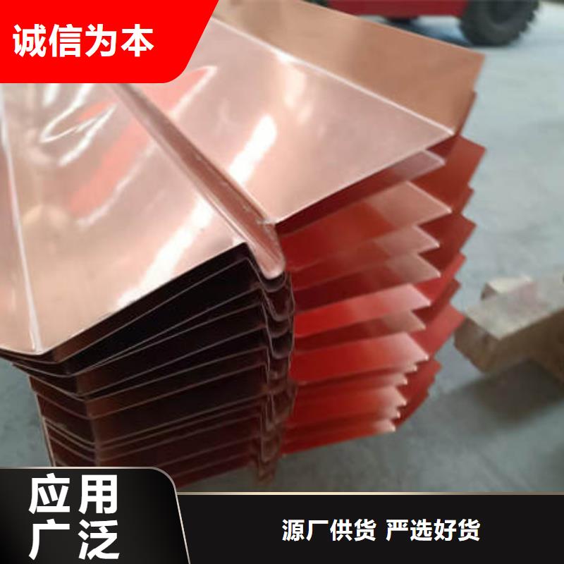 歡迎光臨,金華w形止水銅片源頭廠家