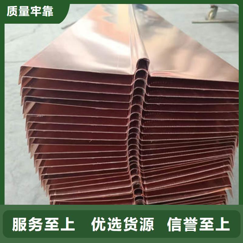 華容W型止水銅片歡迎訂購