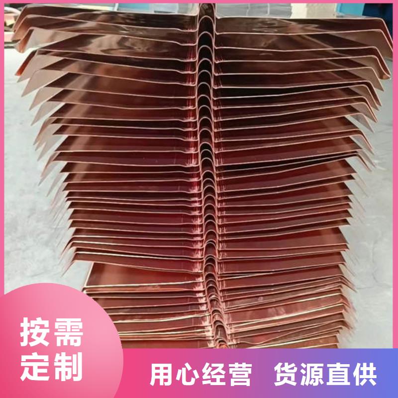 止水銅片價格多少錢一米格爾