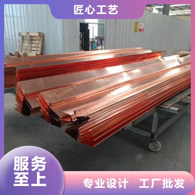 紫銅止水施工隊伍