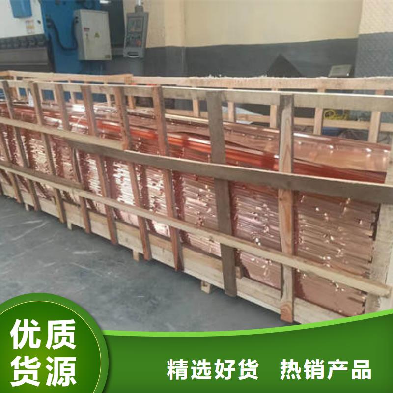 紫銅片止水哪有賣/有限公司歡迎您