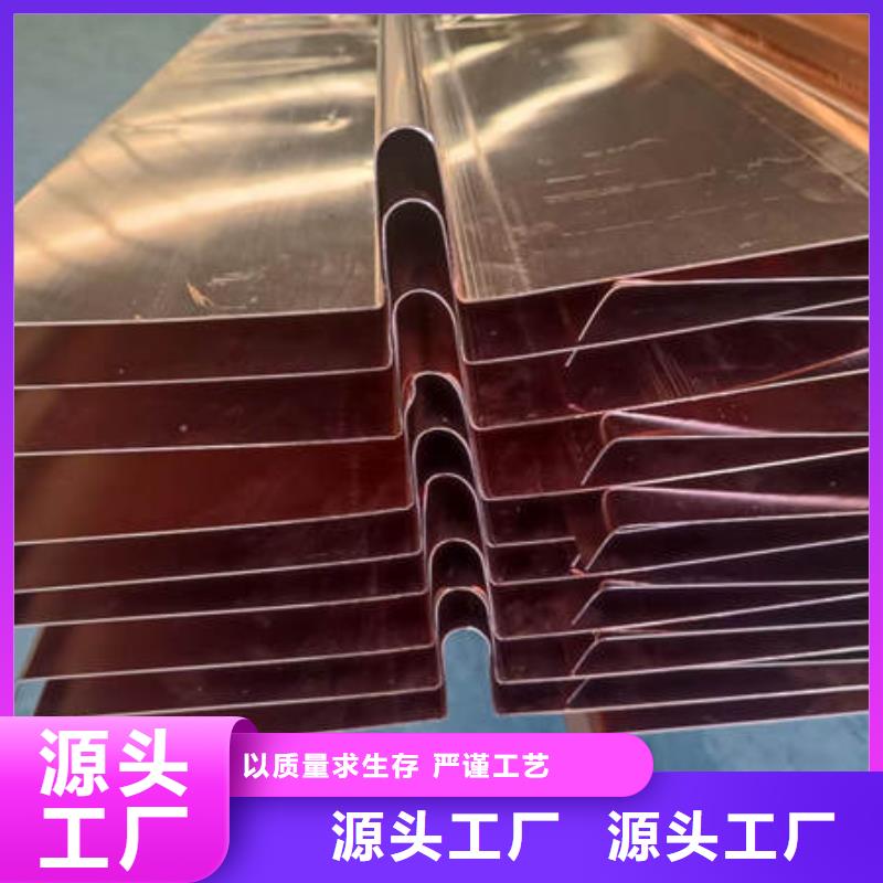 永濟(jì)紫銅片止水廠家加工廠供應(yīng)<2025已更新(今日/價(jià)格)