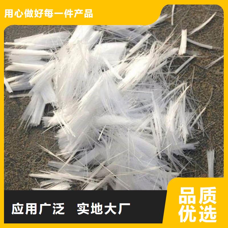 陽江聚丙烯抗裂阻裂纖維哪家好