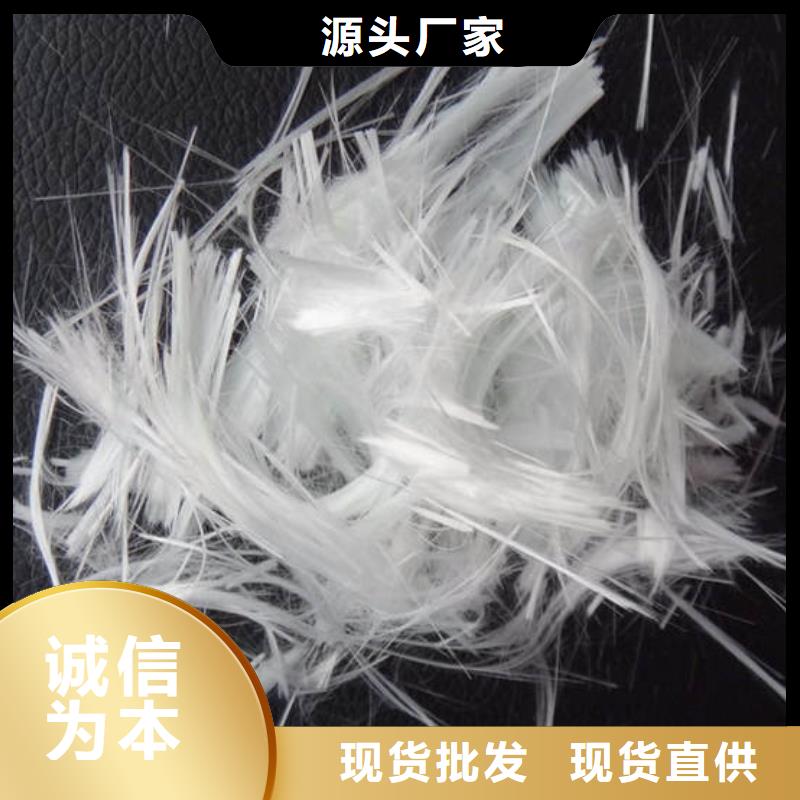 普定聚丙烯阻裂纖維價(jià)格>2025已更新(今日/商情)