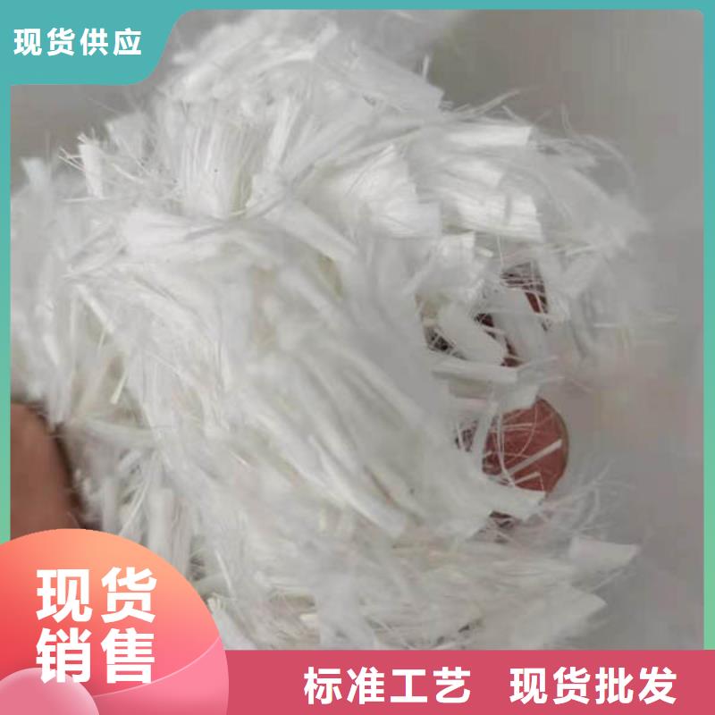 聚丙烯抗裂纖維廠家價格行情鄉寧商砼拌合站直供