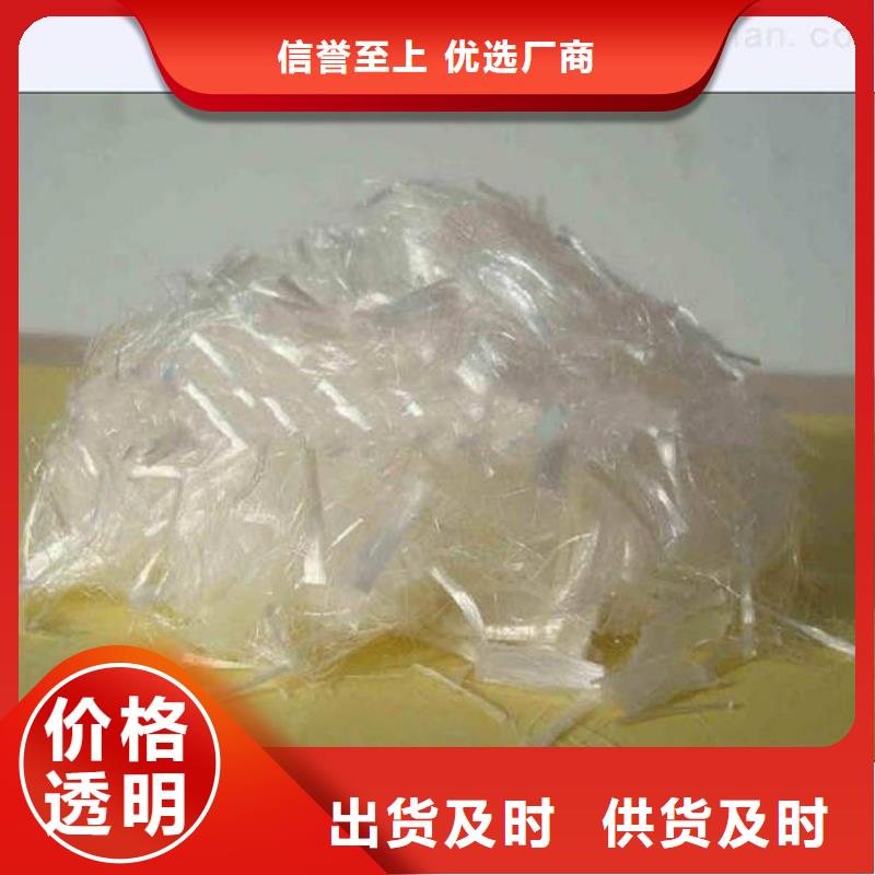望都混凝土抗裂纖維多少錢一公斤