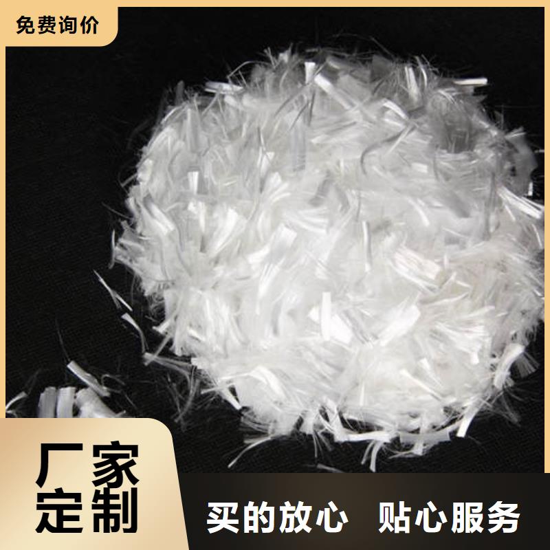 聚丙烯纖維多少錢一噸獅子山混凝土攪拌站直供
