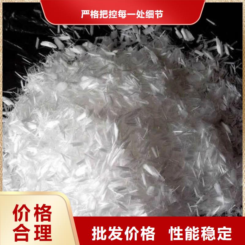 【聚丙烯纖維【瀝青麻筋】專注生產制造多年】