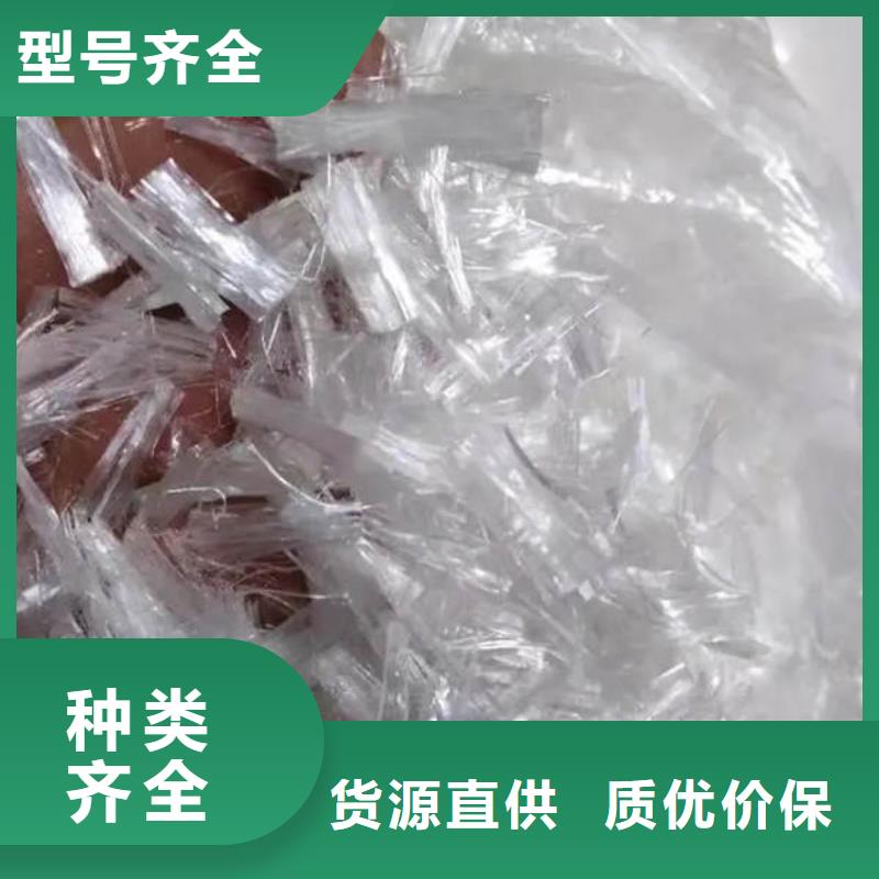 普定聚丙烯阻裂纖維價(jià)格>2025已更新(今日/商情)
