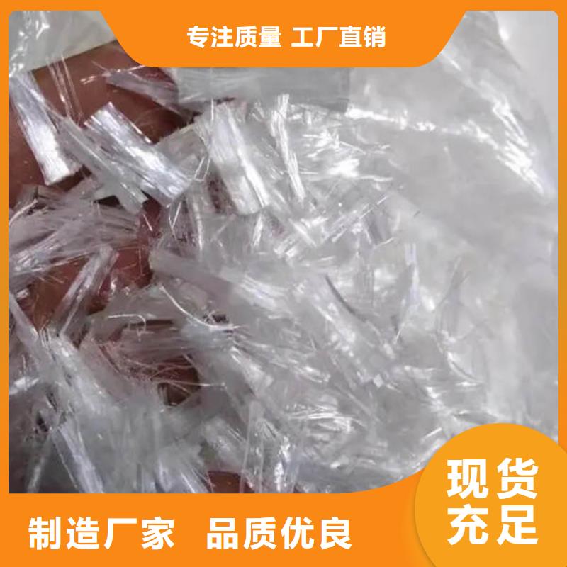抗裂纖維免費咨詢