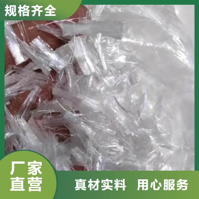 貴州安順
聚丙烯短纖維供應<2025已更新(今天/)