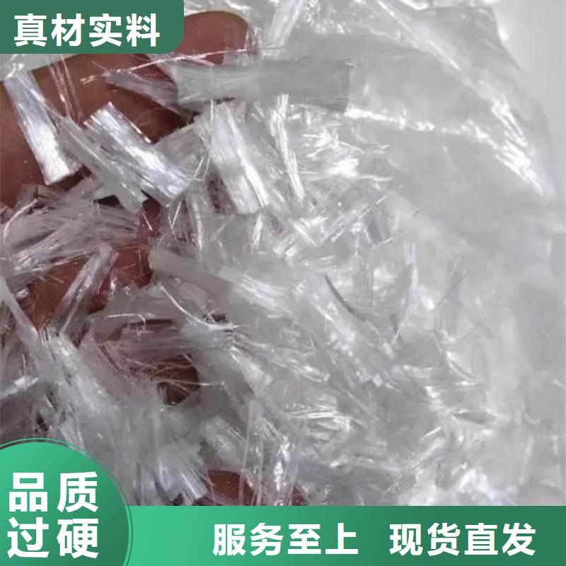 聚丙烯抗裂纖維多少錢一噸元陽商混拌合站直供