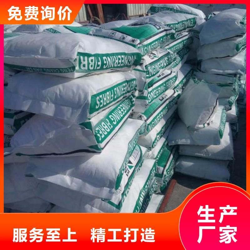 淶源聚丙烯網狀纖維廠家價格多少錢一噸