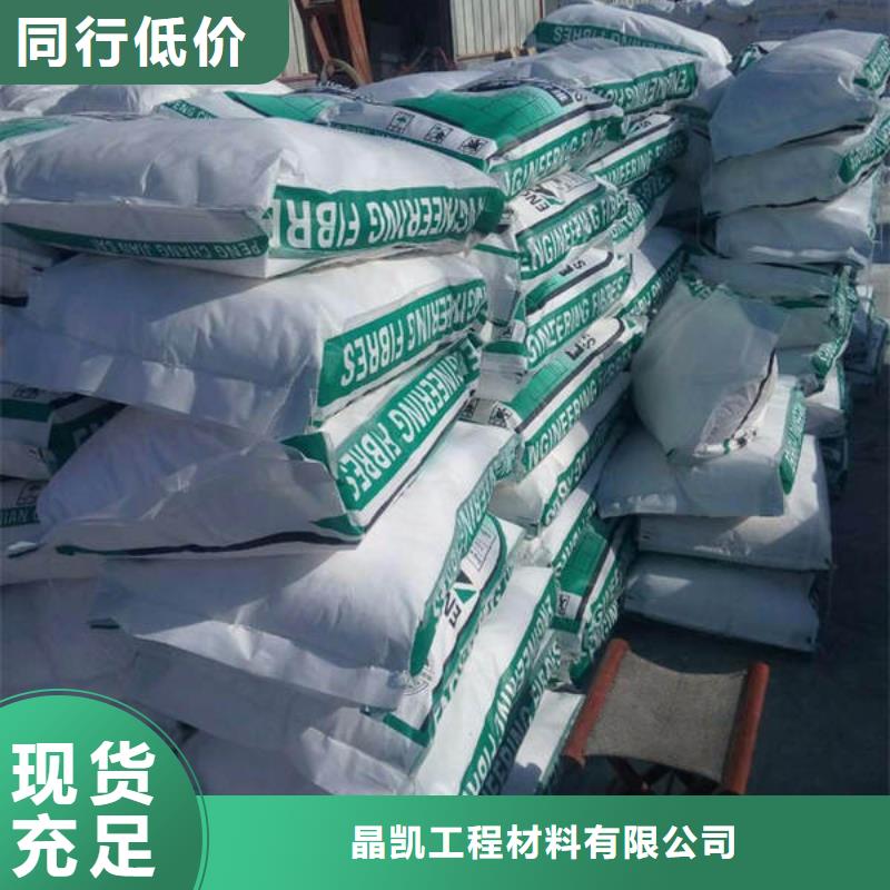 【聚丙烯纖維紫銅止水實力見證】