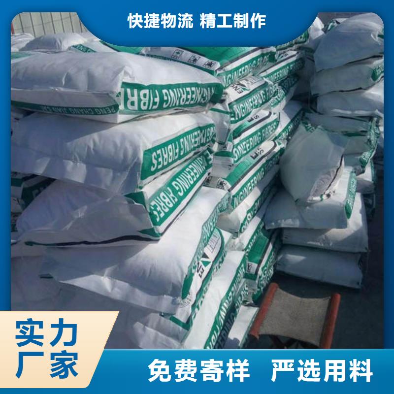 復興混凝土抗裂纖維廠家價格多少錢一噸