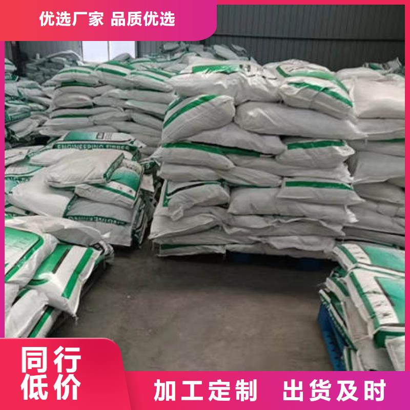 吳忠聚丙烯抗裂阻裂纖維多少錢