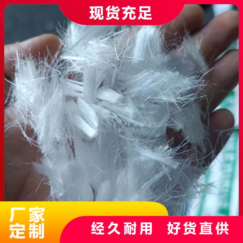 聚丙烯抗裂纖維哪里賣盧龍商砼拌合站直供