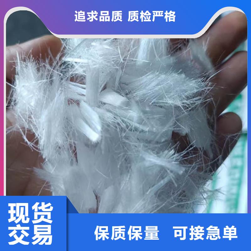 景德鎮聚丙烯抗裂阻裂纖維廠家直銷處