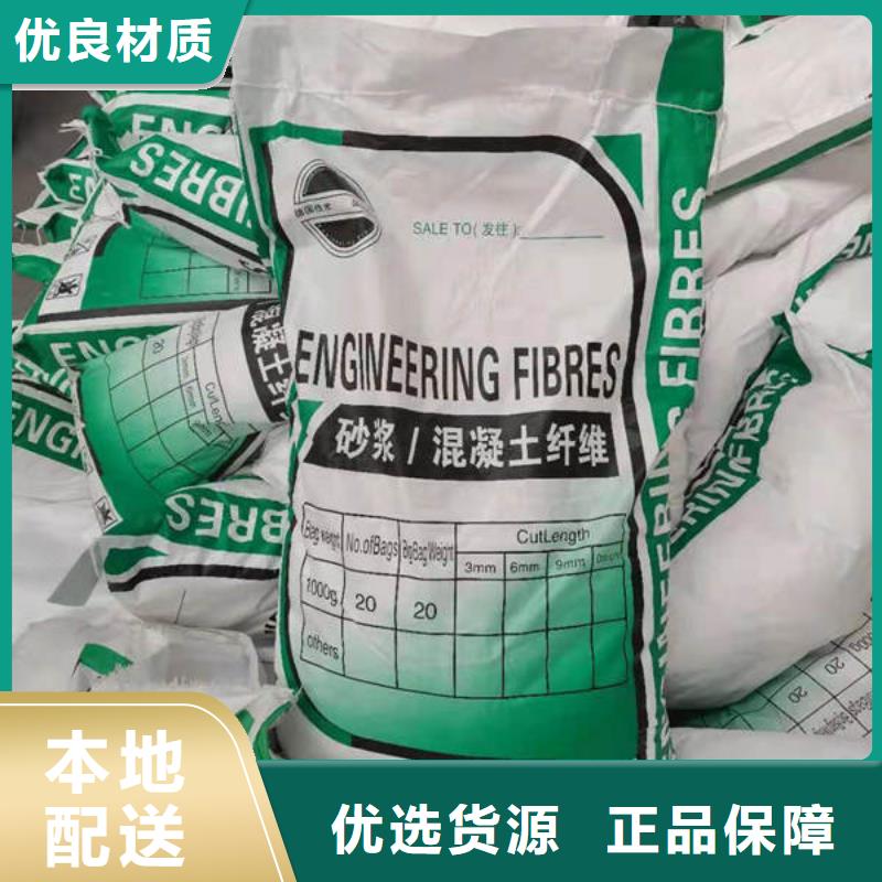 聚丙烯纖維廠家價格行情伊川混凝土攪拌站直供