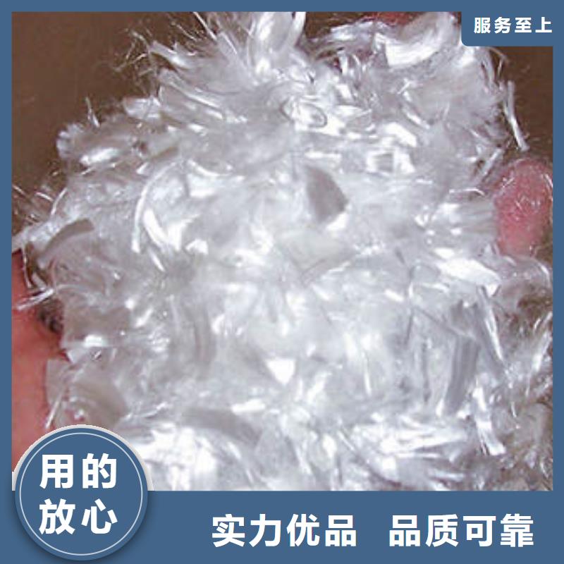 河北唐山聚丙烯抗裂阻裂纖維哪里賣