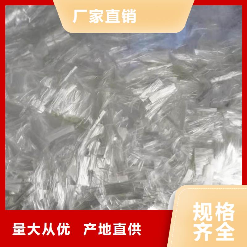 紅崗混凝土抗裂纖維廠家