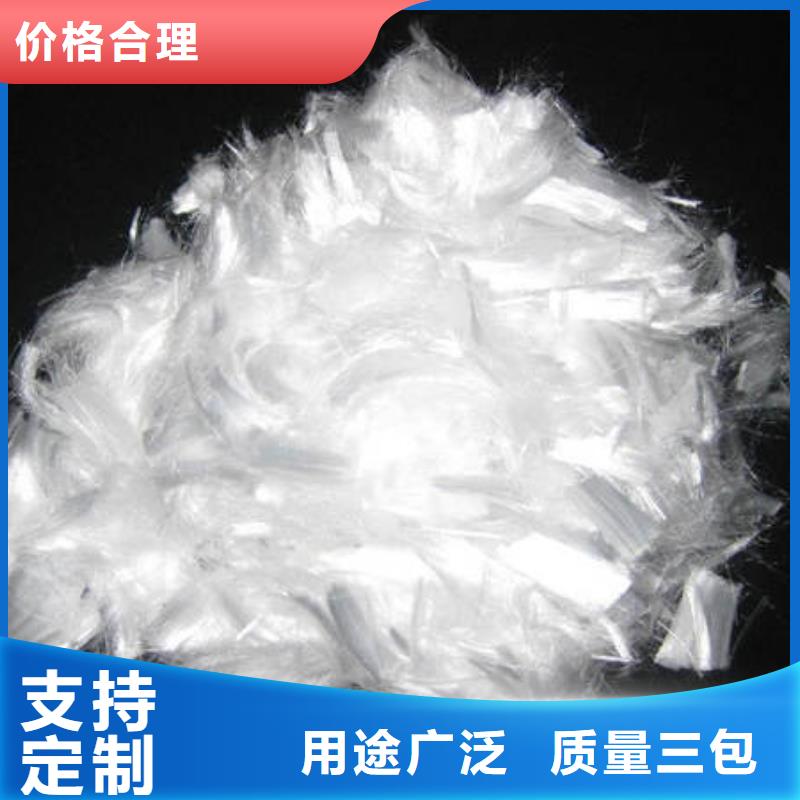 吳忠聚丙烯抗裂阻裂纖維多少錢