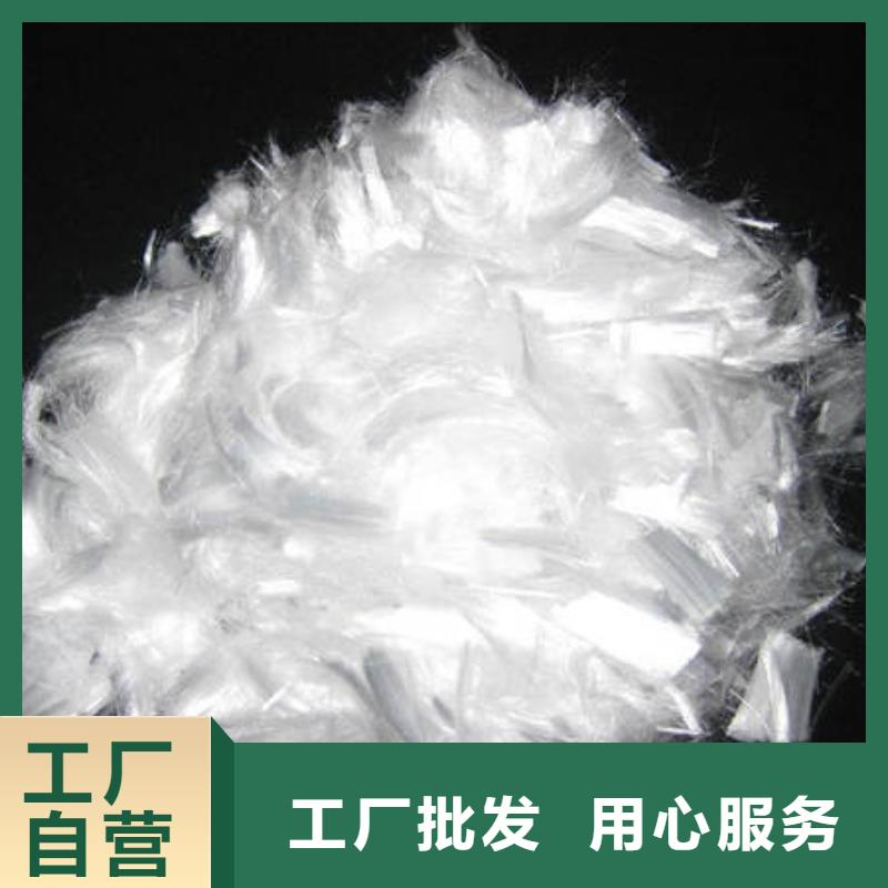 聚丙烯纖維-聚丙烯抗裂纖維廠家直銷大量現貨